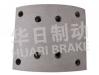 大車鼓式片 Brake Lining:紅巖后剎襯片