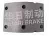 Brake Lining:EQ140后剎襯片