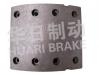 Brake Lining:WG9100440029