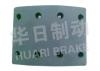 Brake Lining:CA151后剎襯片